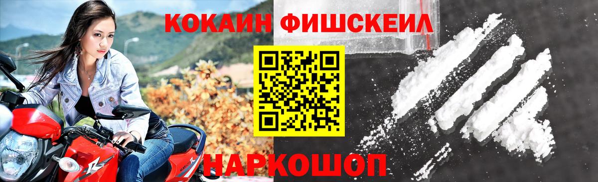 продажа наркотиков  Cocaine  Торжок  Вход с VPN  Кокаин Эквадор 