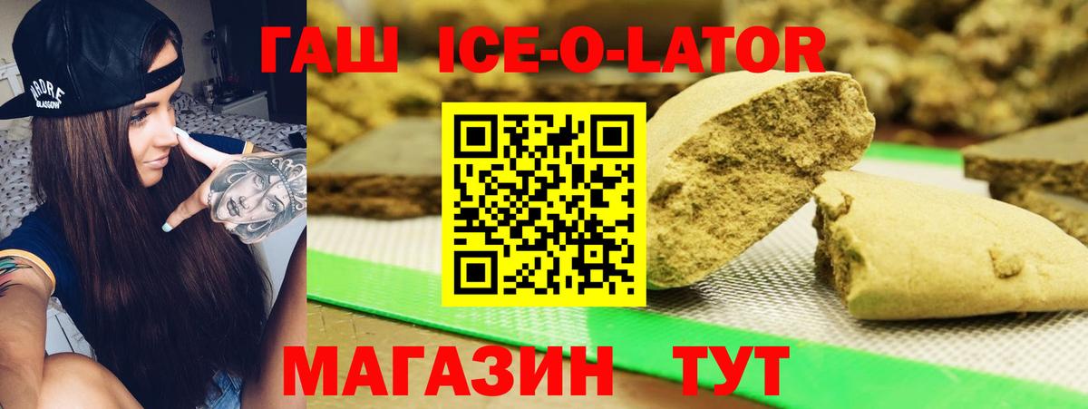 Торжок  ГАШИШ Изолятор  Вход с VPN 