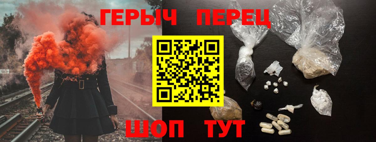 МАРИХУАНА Торжок
