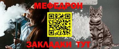 первитин Новокубанск