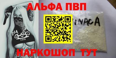 первитин Новокубанск