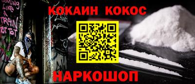 первитин Новокубанск