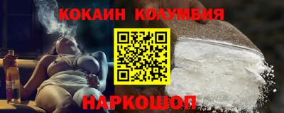 дурь Новозыбков