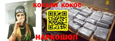 MDMA Новодвинск