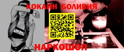 первитин Новокубанск