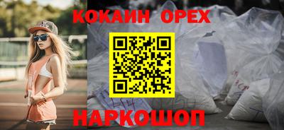 MDMA Новодвинск