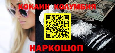 дурь Новозыбков