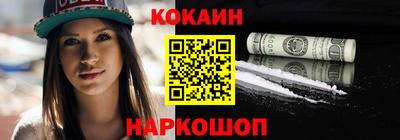 MDMA Новодвинск
