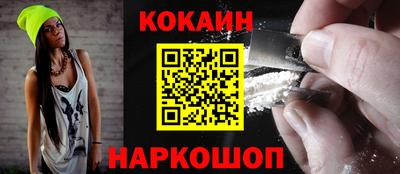 первитин Новокубанск