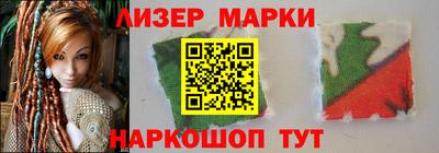 первитин Новокубанск
