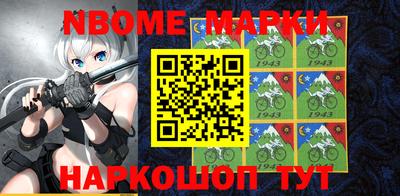 дурь Новозыбков