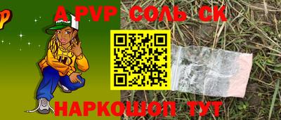 дурь Новозыбков