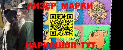 первитин Новокубанск