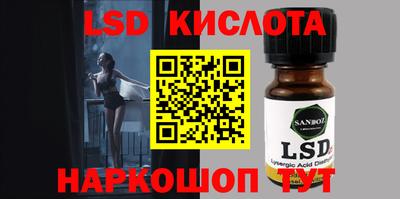 первитин Новокубанск