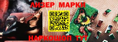 первитин Новокубанск