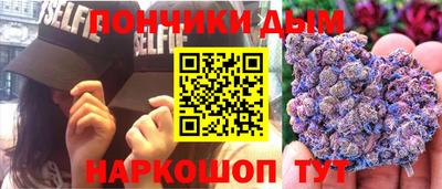 первитин Новокубанск