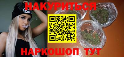 дурь Новозыбков