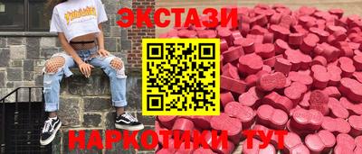 MDMA Новодвинск