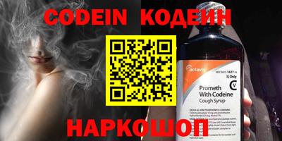 дурь Новозыбков