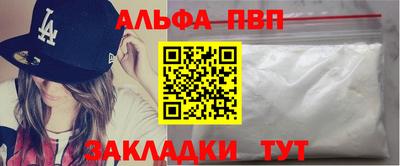 первитин Новокубанск