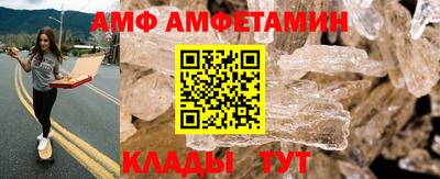 первитин Новокубанск