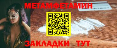 MDMA Новодвинск