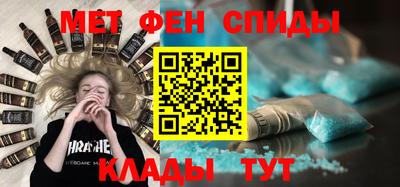 первитин Новокубанск