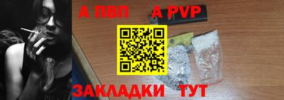 первитин Новокубанск