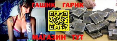 дурь Новозыбков