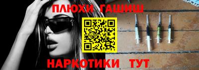 дурь Новозыбков