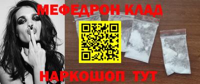 дурь Новозыбков