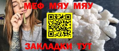 дурь Новозыбков