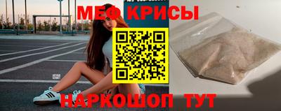 первитин Новокубанск