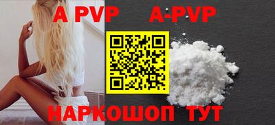 дурь Новозыбков