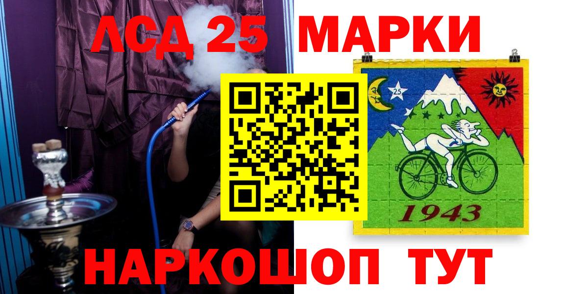 ЛСД экстази ecstasy  LSD-25 экстази кислота  Торжок  Вход с VPN 