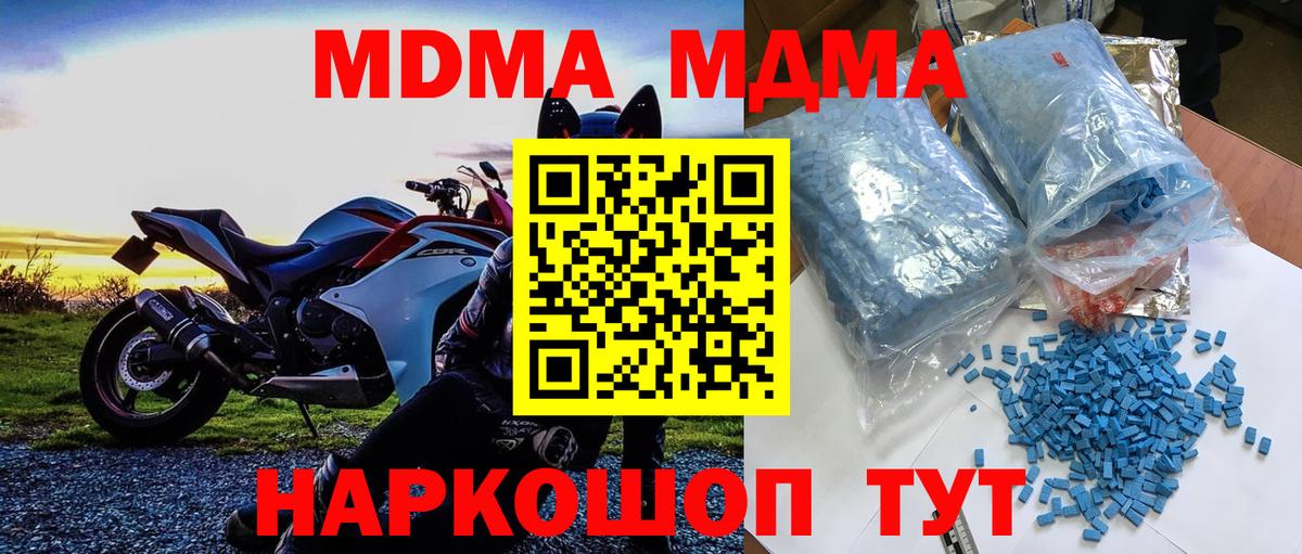 Где купить  Кетамин  ГАШ  Торжок  Вход с VPN  Гашиш  МЕФ кристаллы  Лсд 25 