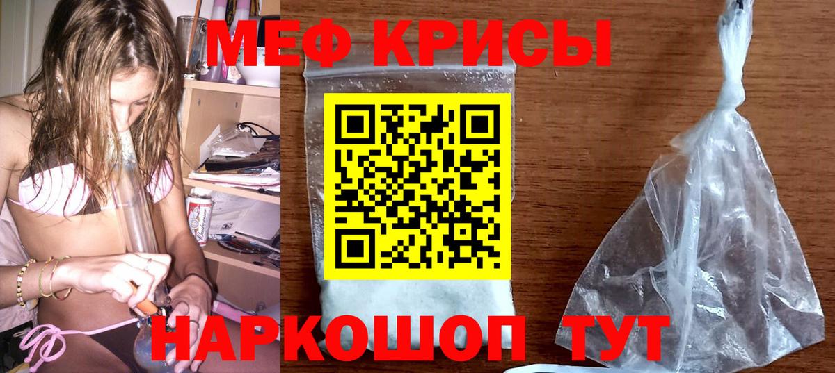 МЯУ-МЯУ  Вход с VPN  Мефедрон  МЕГА ссылка  Мефедрон 4 MMC  Торжок 