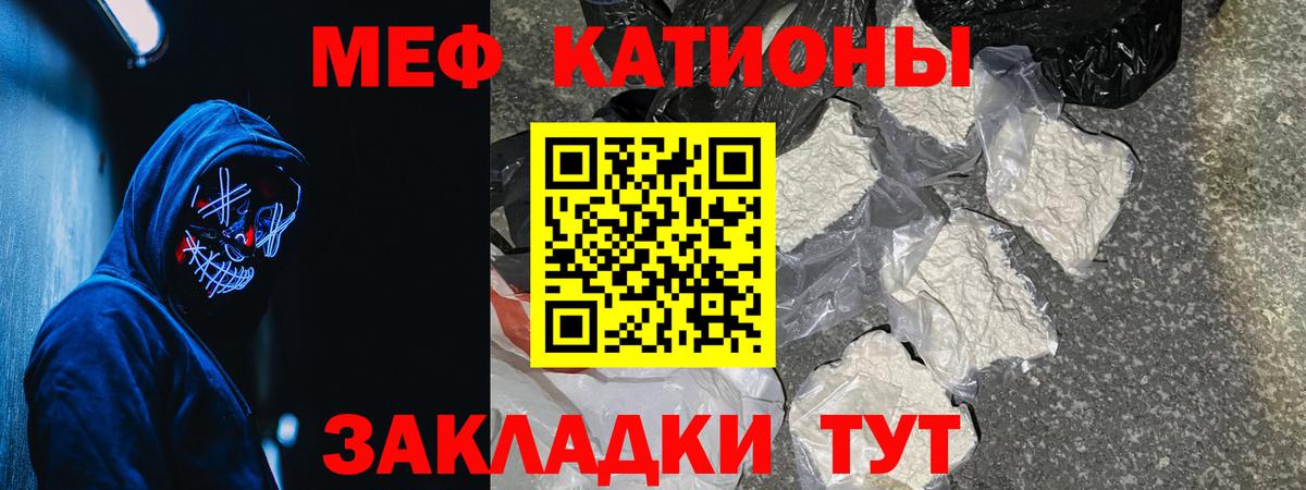 МЕФ мука Торжок