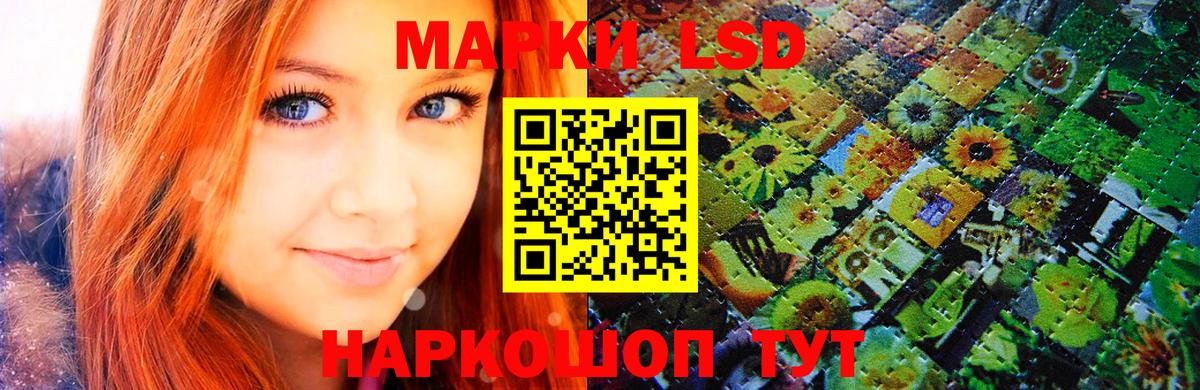 Марки N-bome  Марки NBOMe 1500мкг  где найти   Марки NBOMe 1500мкг  Торжок  Вход с VPN 