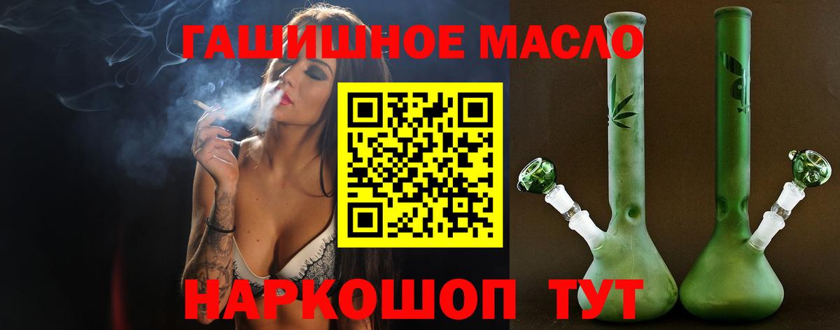 ТГК концентрат Торжок