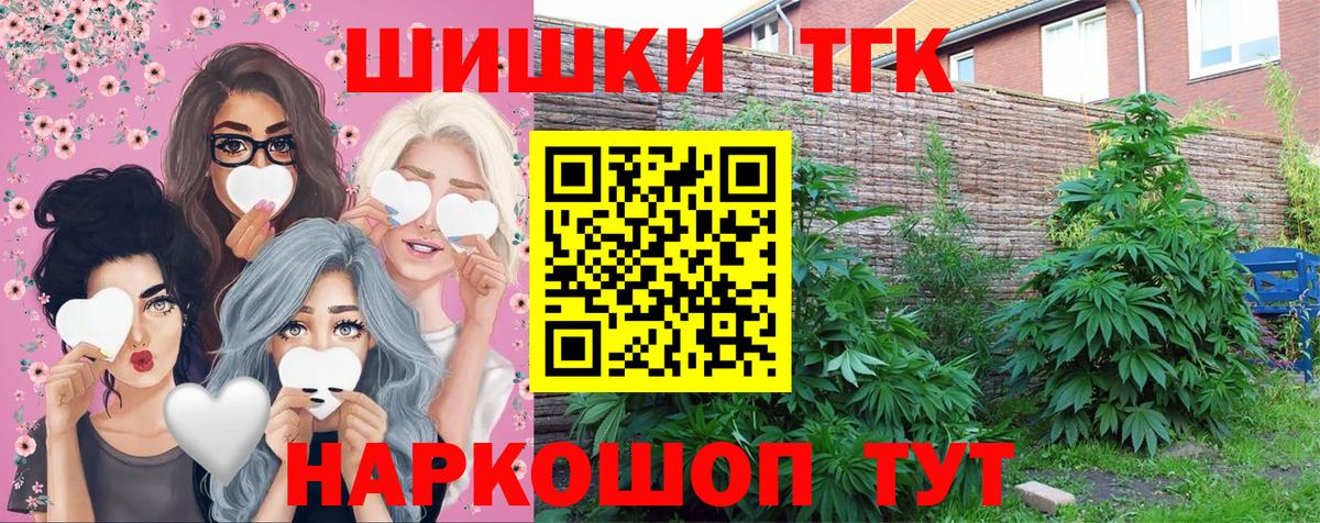 Бошки марихуана LSD WEED Торжок